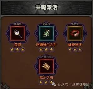 迷雾大陆S4赛季首发职业推荐