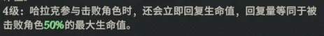 剑与远征启程鲨鱼哈拉克新恶魔强度测评