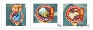 主宰世界山海异兽0氪白嫖攻略