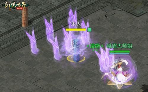 五行争锋《剑侠世界起源》属性克制攻略
