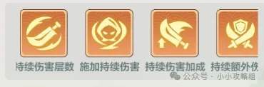 小小英雄无尽试炼刀主阵容增益选择攻略