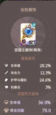 剑与远征启程迷梦幻晶犀甲虫千亿伤害阵容推荐