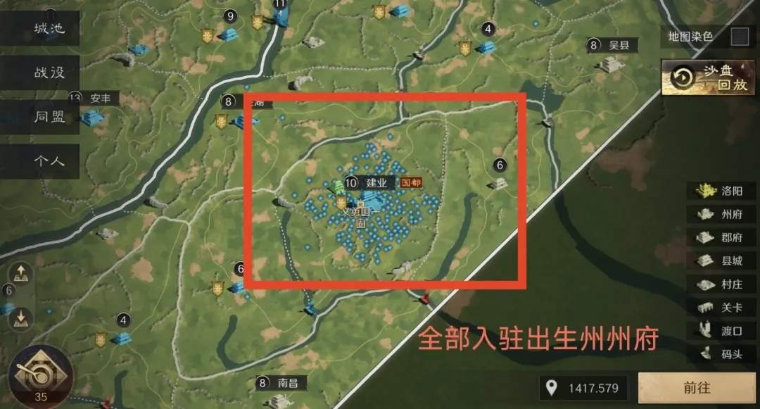 三国谋定天下s4暗道潜袭用法技巧攻略