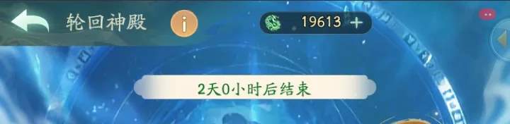 寻道大千法天象地玩法前瞻攻略