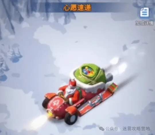 无尽冬日2024圣诞节活动玩法奖励一览