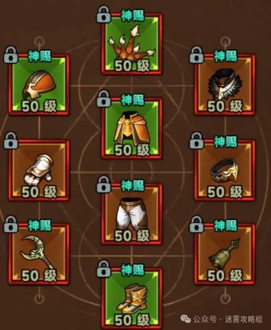 迷雾大陆S4德鲁伊毒蜘蛛bd毕业模板