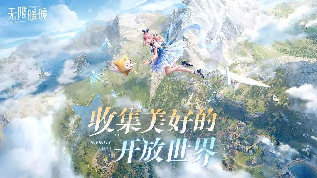无限暖暖新手必看攻略指南大全