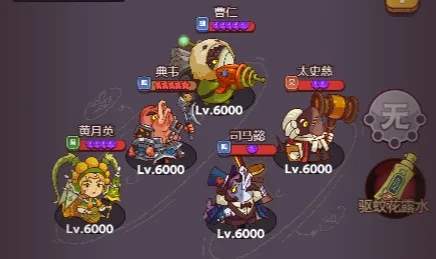 咸鱼之王十殿七吕布配置最新阵容攻略