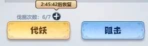主宰世界域外妖祖活动攻略技巧分享