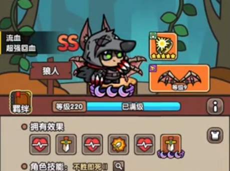 次神光之觉醒时光追溯狼人返场还值得抽吗