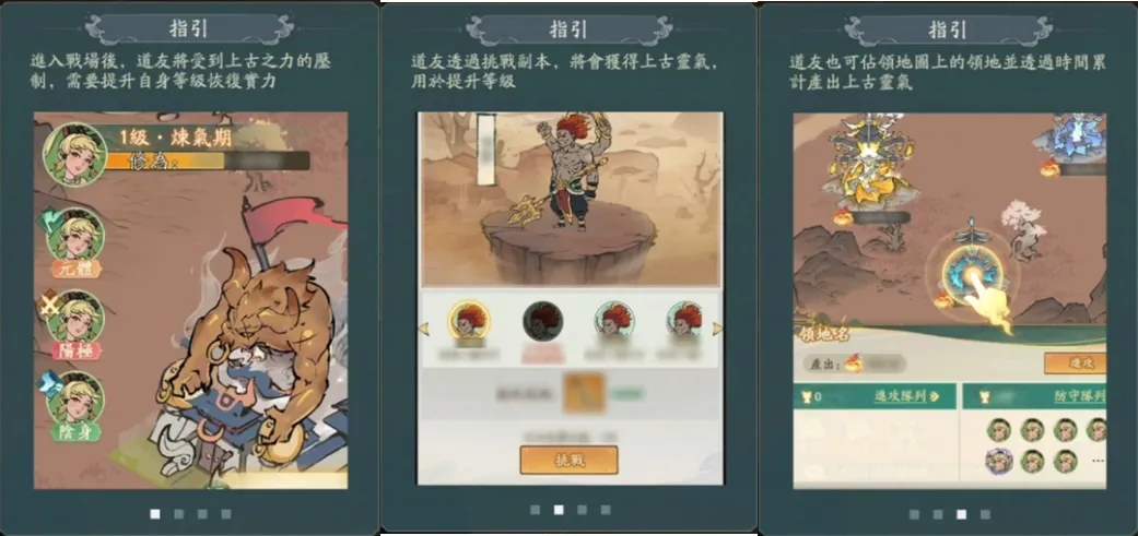 寻道大千上古战场活动玩法奖励一览