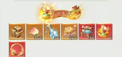 寻道大千上古战场活动玩法奖励一览