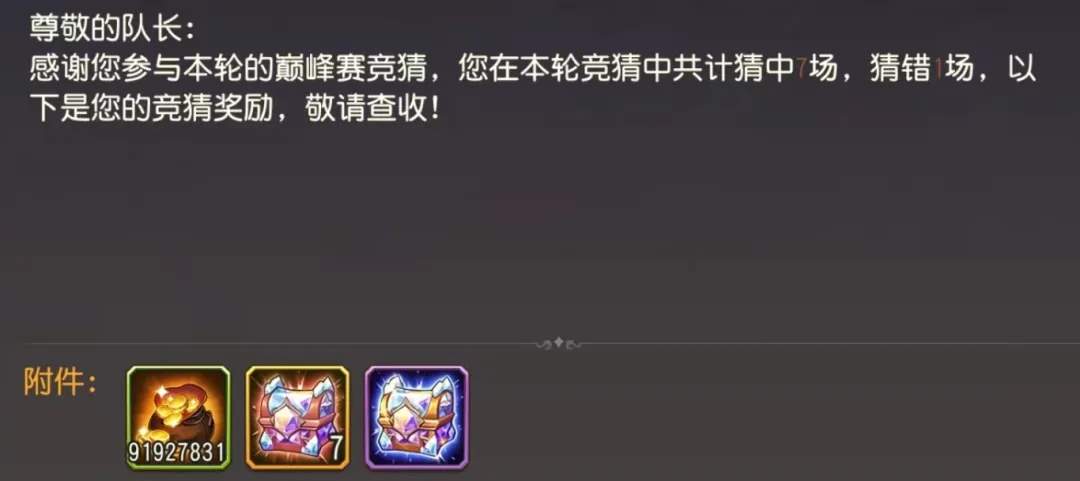 小冰冰传奇怀旧服女神之战活动攻略详解