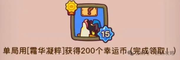 点点小将隐藏头像获得攻略大全