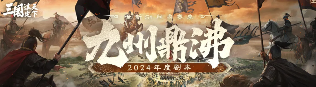 三国谋定天下半周年自选卡包优先级推荐