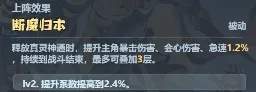主宰世界大圣归来活动平民白嫖攻略