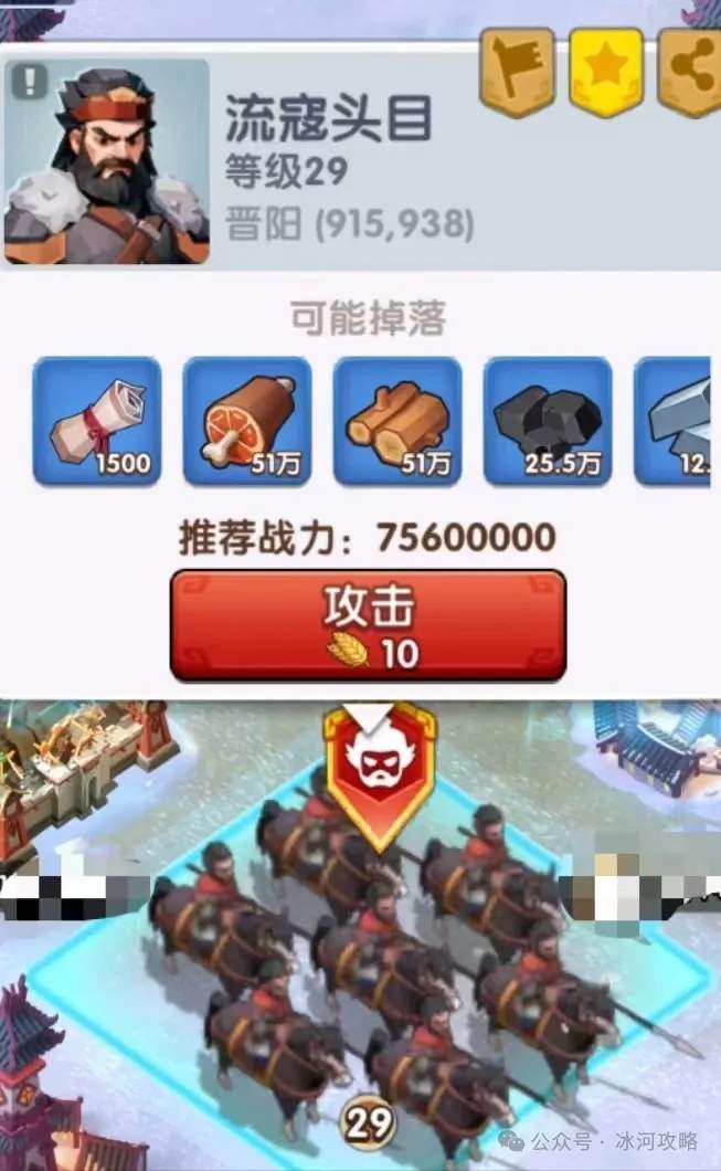 三国冰河时代抢占城池技巧攻略