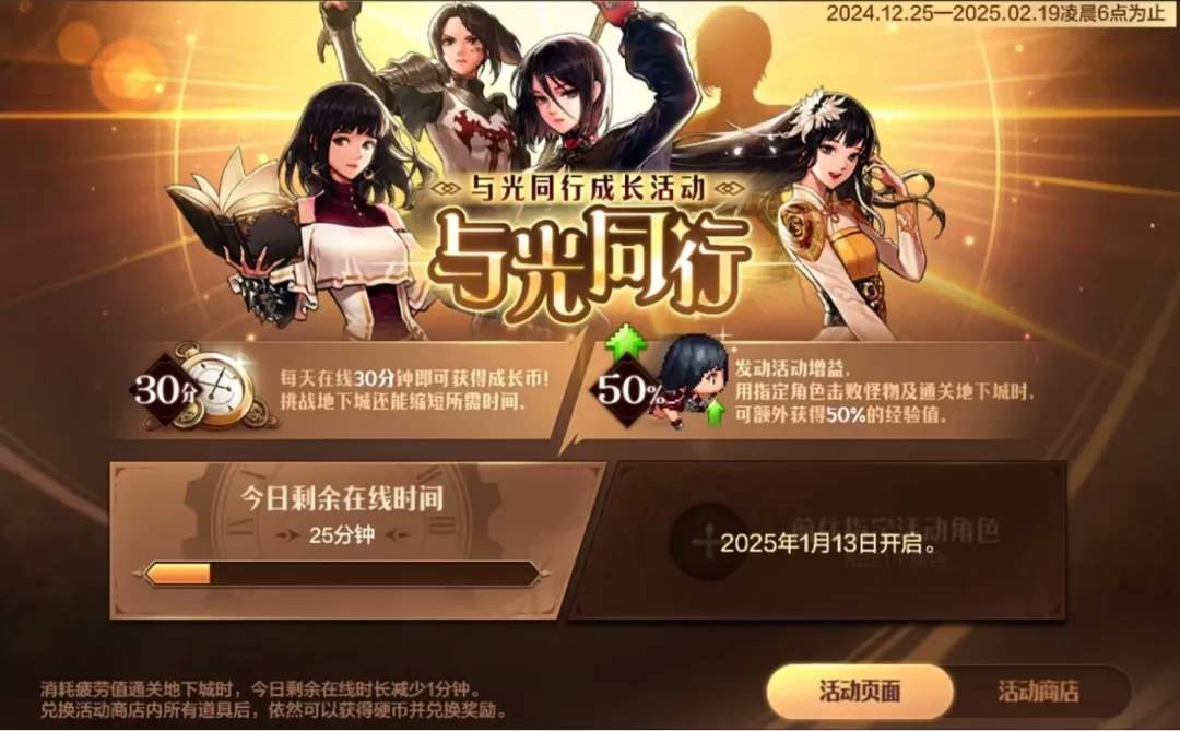DNF手游冰雪节2024圣诞活动攻略大全