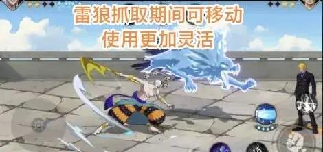 航海王壮志雄心艾尼路连招操作教学