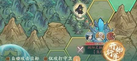 寻道大千蓬莱仙岛战功计算机制详解