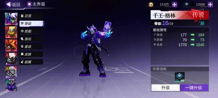 火柴人联盟3卡牌强度测评攻略