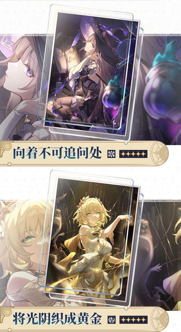 崩坏星穹铁道3.0前瞻兑换码300星琼礼包大全