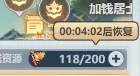 主宰世界黑暗动乱活动攻略详解