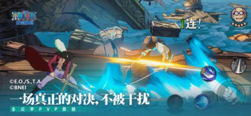 《航海王壮志雄心》官宣定档 12月19日全平台正式上线