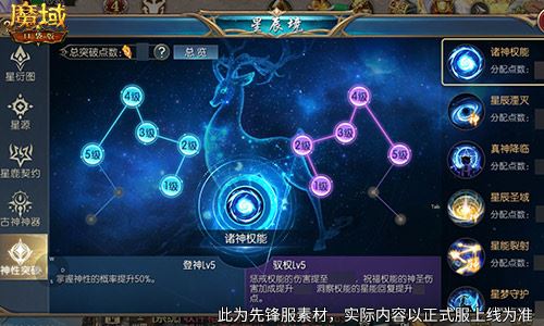 蛇年兽福利速览 魔域口袋版预售开启