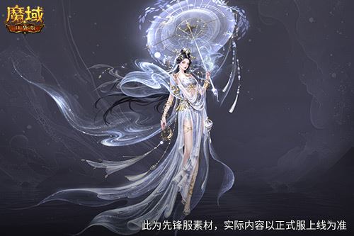 直播送蛇年兽 魔域口袋版陪你公测跨年狂欢
