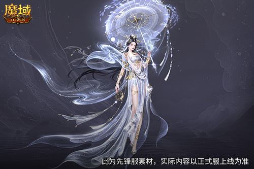 多形态曝光 魔域口袋版蛇年兽这么多变