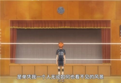 《排球少年》手游公测开启 顶端的景色你我一起见证