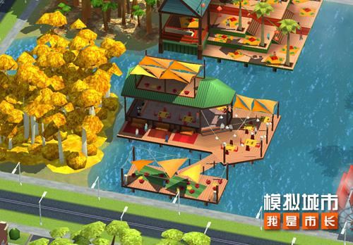 《模拟城市我是市长》推出湖滨假日精美建筑