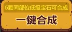 咸鱼之王末路狂飙活动玩法攻略