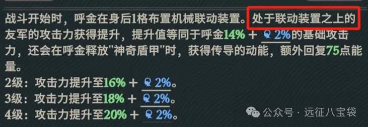 剑与远征启程灾厄征伐全线总攻阵容推荐攻略
