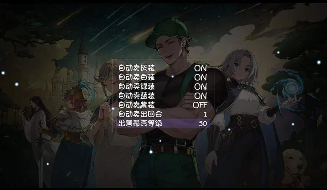 再刷一把2挂机怎么设置