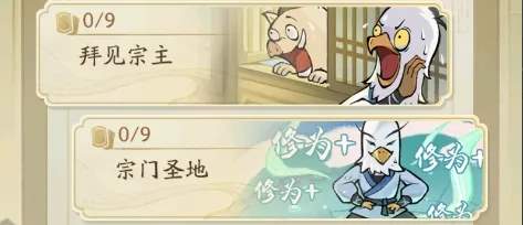 寻道大千玄尘亿梦活动第二期集卡攻略