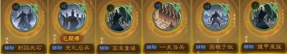 三国志战棋版PK4北伐悍将典藏战法优先级推荐
