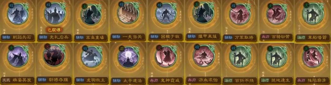 三国志战棋版PK4北伐悍将典藏战法优先级推荐