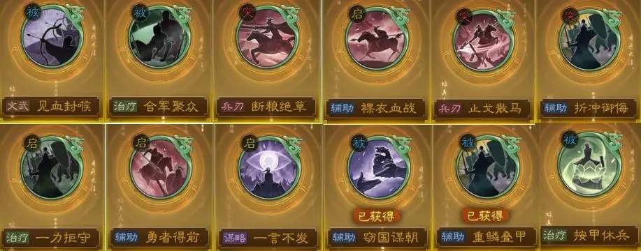 三国志战棋版PK4北伐悍将典藏战法优先级推荐