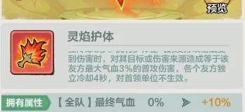 小小英雄武松千绝塔阵容推荐攻略