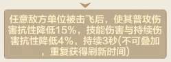小小英雄背饰天赋选择攻略详解​