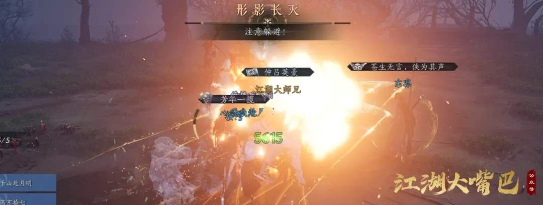燕云十六声71侠境同悲红尘劫舞狮鬼公子机制攻略详解