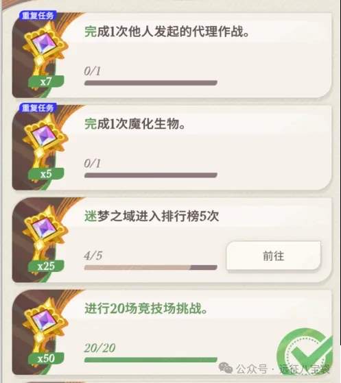 剑与远征启程翻翻乐奖励获得攻略