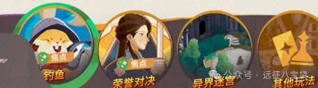 剑与远征启程翻翻乐奖励获得攻略