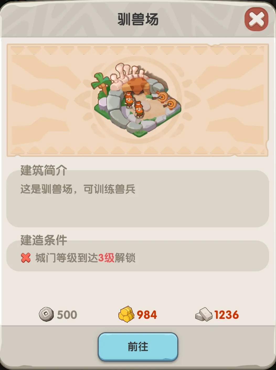 一步两步S4远古神王赛季城镇养成攻略
