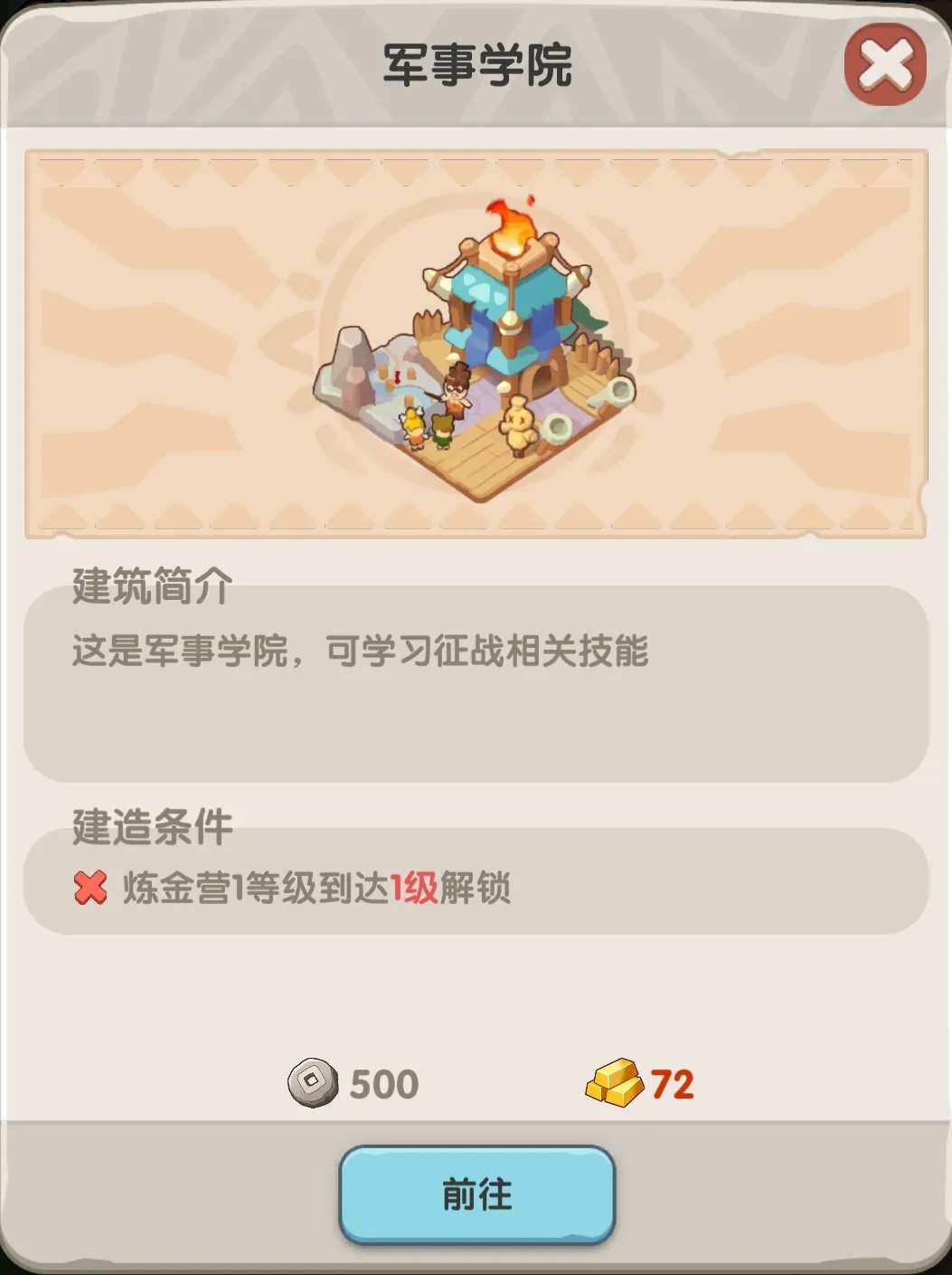 一步两步S4远古神王赛季城镇养成攻略