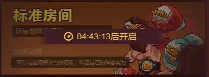 咸鱼之王十殿模拟玩法攻略详解