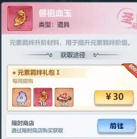 主宰世界3月最新优化改动一览