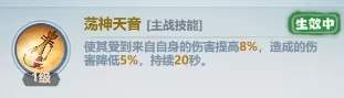 主宰世界器灵搭配推荐攻略